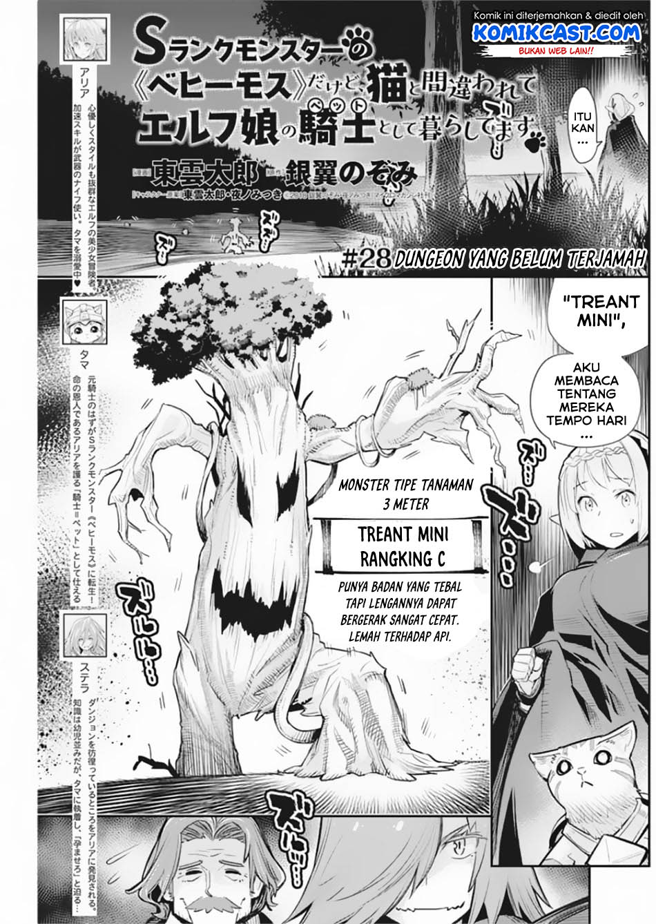 S-Rank Monster no Behemoth Dakedo, Neko to Machigawarete Erufu Musume no Kishi (Pet) Toshite Kurashitemasu Chapter 28 Gambar 2